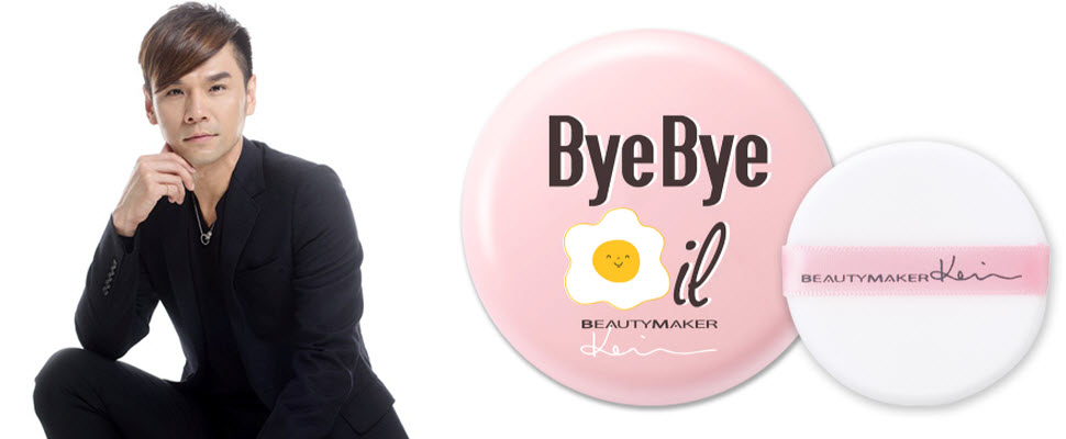 我不要油滋滋！持妝神器，隱形吸油面紙只吸油不吸水！