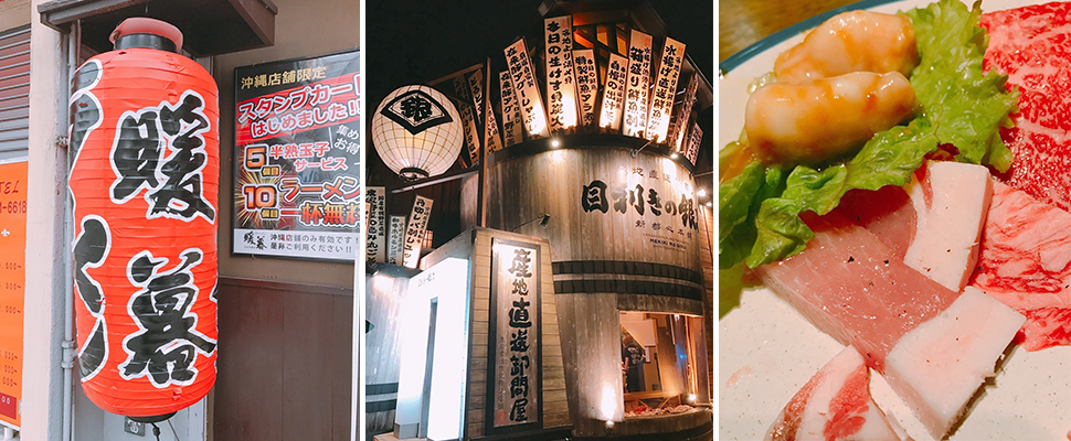 走過路過千萬不要錯過！《沖繩Okinawa》精選「5大」必吃美食