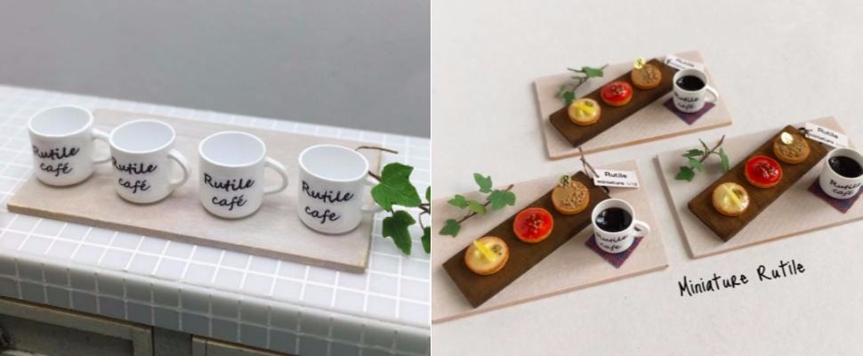 袖珍藝術的千變萬化，當世界被縮小燈照到後會是怎樣的可愛模樣～