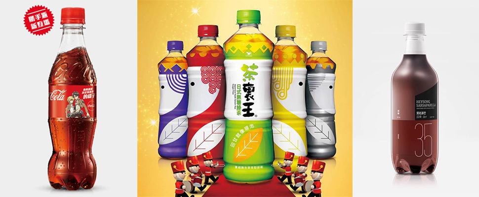 連飲料都要換季了！新包裝陸續隆重登場，你們蒐集到哪幾瓶？