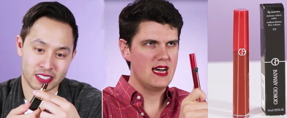 男士美妝實驗室！試用唇膏猜價錢爆笑登場～