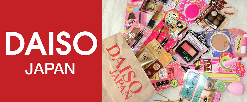 買到算你運氣好~妹子們爆買的「大創美妝品」就是這4支! 買到算你運氣好~妹子們爆買的「大創美妝品」就是這4支!