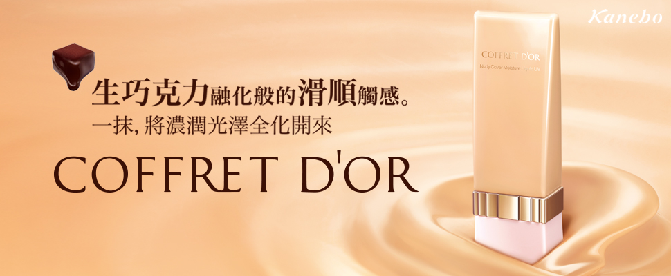 上妝就像自帶小型加濕器，美肌全天水潤不思議