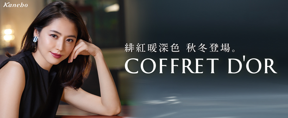 散發「大人系女孩」的優雅氣質，首先學會「腮紅畫圈法」！