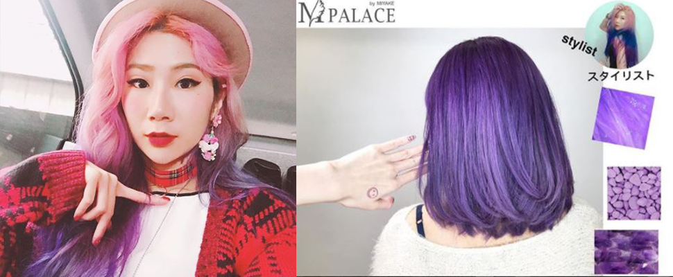 2018髮型吹什麼風？玩色藝術家Miyake老師親自告訴妳
