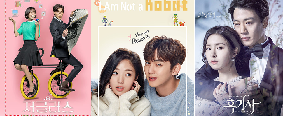 追劇時間又來了～準備好被窩&零食，奉上連假必追韓劇！｜戲劇推薦