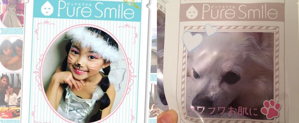 送禮送到心坎裡！日本最近流行送客製化面膜，設計包裝自己選