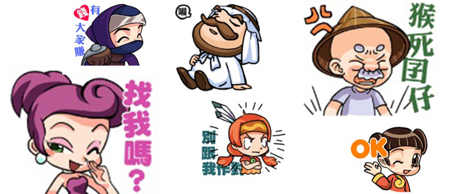 LINE推超懷舊貼圖，聽到「今夜作夢也會笑」是不是勾起回憶呢？｜貼圖推薦