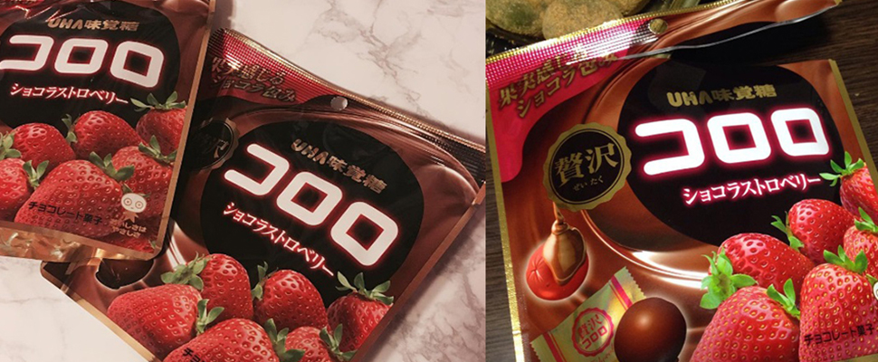 軟糖控荷包看緊點！UHA味覺糖推冬季限定口味巧克力草莓，好誘人～