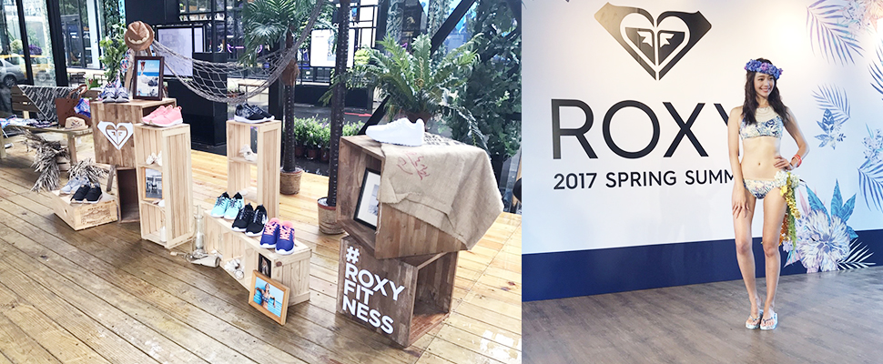 王心恬最喜歡的夏日穿搭！首屆ROXY GIRL正式開跑快點奔出室外享受夏日熱情奔放！