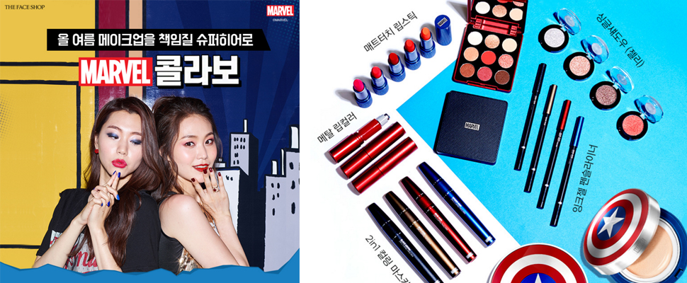 男友也瘋狂！漫威英雄進軍彩妝界？美國隊長要來保護我的肌膚了