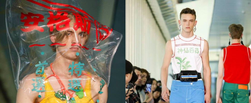 時尚是一種生活靈感的詮釋，台灣設計師讓台灣檳榔走上巴黎時裝周