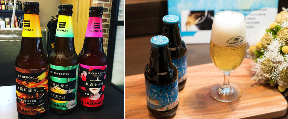 夏天揪是要沁涼一夏,精選「三大」新口味啤酒,和三五好友一起享受微醺時光 夏天揪是要沁涼一夏,精選「三大」新口味啤酒,和三五好友一起享受微醺時光