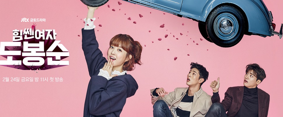 本月來點輕鬆幽默的韓劇,這二部你絕對不能錯過!|戲劇推薦 本月來點輕鬆幽默的韓劇,這二部你絕對不能錯過!|戲劇推薦