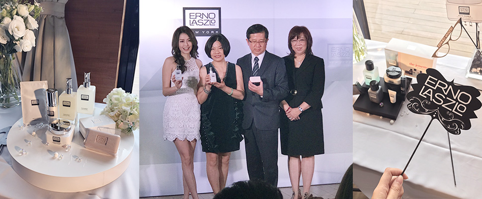 到底是什麼讓這麼多名人著迷？一探究竟《ERNO LASZLO》的美白秘方！還你．清．白｜小編現場直擊