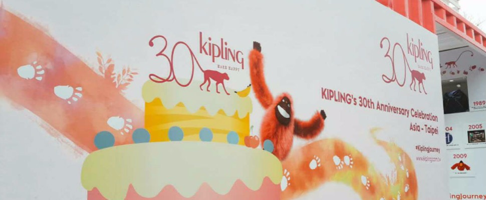 一場已經開始30年的旅程，下一站我也要帶它一起走