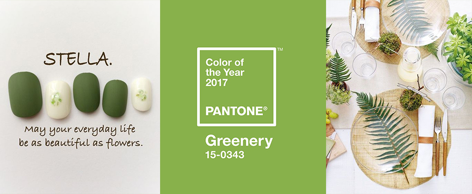 2017年的小清新「草木綠色」,一擦上手讓你立刻顯白,好想收藏 2017年的小清新「草木綠色」,一擦上手讓你立刻顯白,好想收藏