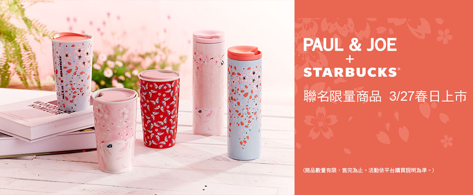 超夢幻組合「愛貓控無法冷靜、星巴克迷無法忽視」的櫻花季限定商品！