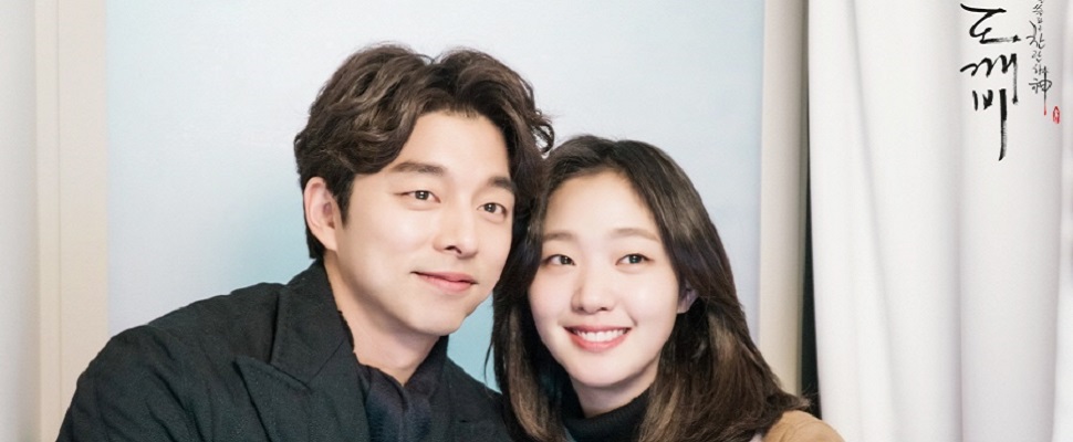 百想藝術大賞得獎名單公佈!鬼怪風光孔劉不負眾望拿下新科視帝~|戲劇推薦 百想藝術大賞得獎名單公佈!鬼怪風光孔劉不負眾望拿下新科視帝~|戲劇推薦