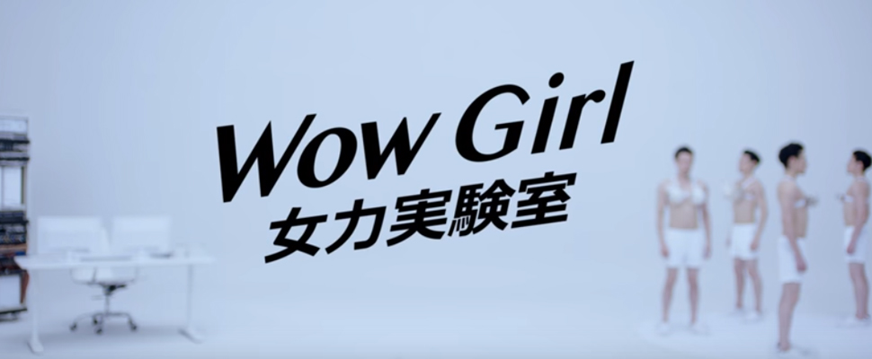 你們知道女子胸部有多重嗎？只有日本人才可以超越日本人！