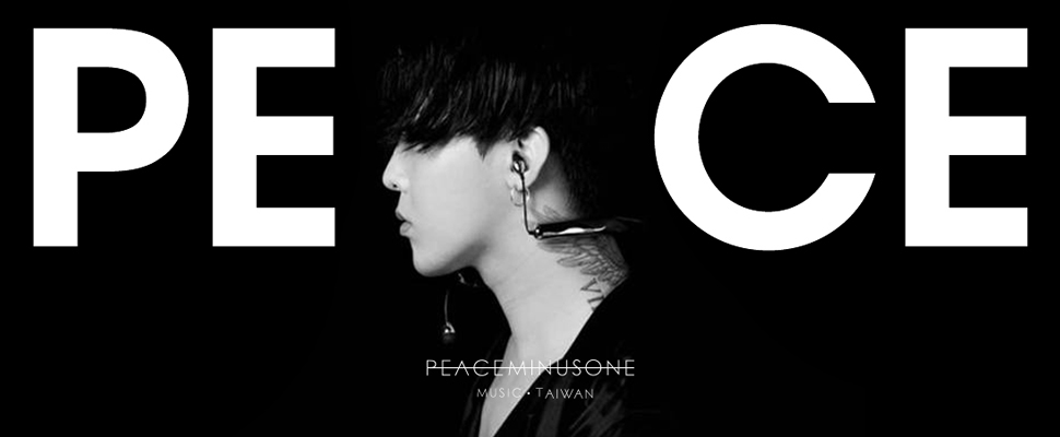 GD到底還有什麼不會的?G太太們準備好了沒,「PEACEMINUSONE」倒數來台!