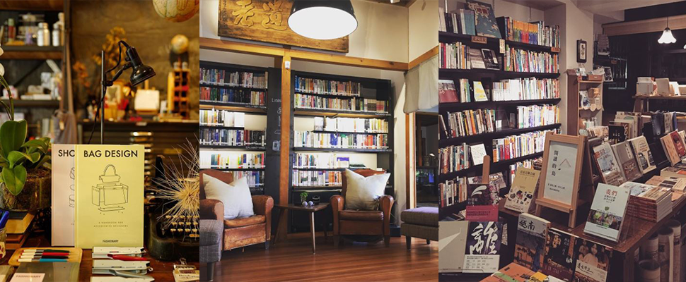 文青必訪！周末就到台北三大特色書屋感受不一樣的靜謐生活