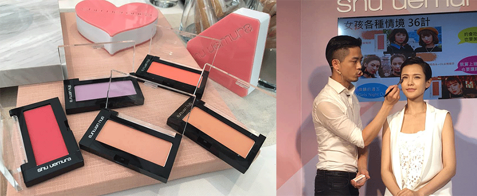 植村秀獨家大公開愛心、鑽石、小i修容術，各種臉型都無死角！