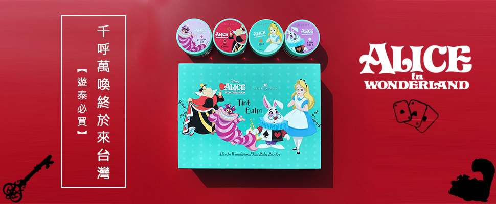 我的老天鵝～告訴我這不是夢！泰國最夯cute press真的要來台灣啦！