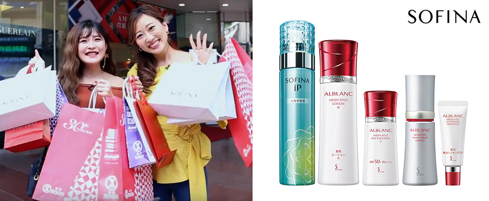 出外旅遊肌膚不NG，讓達人們紛紛手軟的SOFINA「能量美肌修護組」，成週年慶必敗清單！
