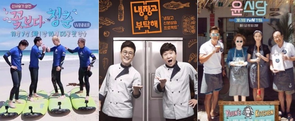 追劇追到沒梗了嗎？換個口味吧～盤點即將ON檔韓綜！