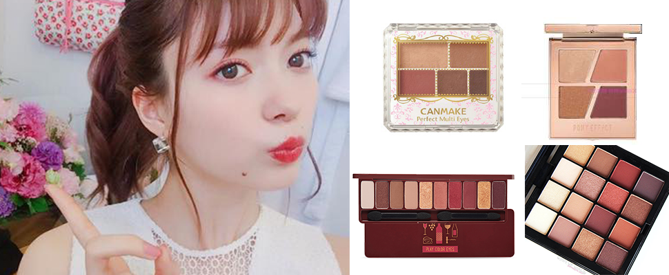 好像剛哭過惹人憐愛～聖誕節撩男必勝紅眼妝就靠這4盤！