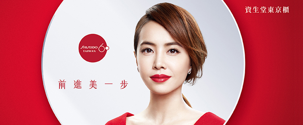 來不及衝週慶首四日？資生堂東京櫃天天祭出剁手黨必買超殺特惠組～