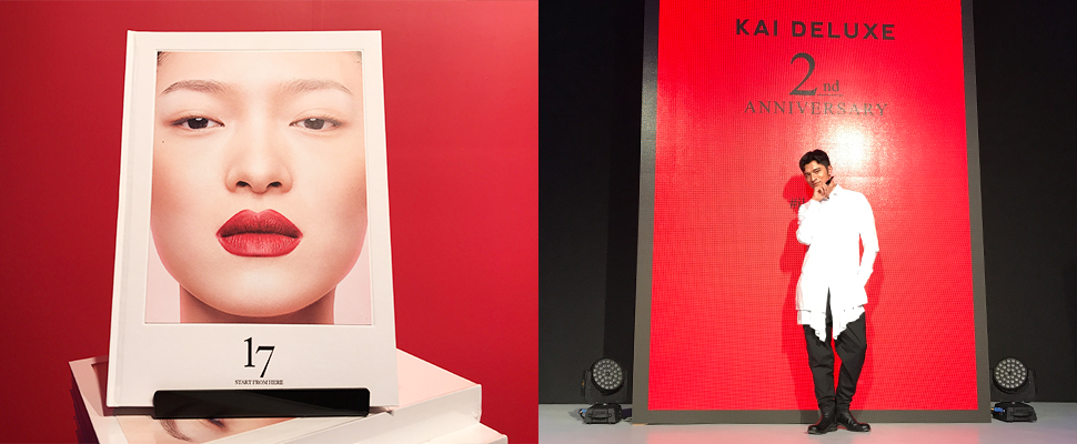 彩妝界第一帥一小凱老師出書,13歲的陳年嫩照意外曝光! 彩妝界第一帥一小凱老師出書,13歲的陳年嫩照意外曝光!