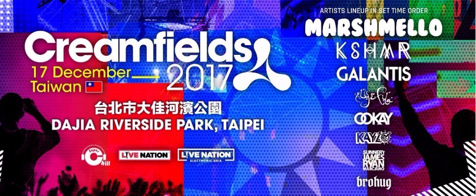 Ready for party？英國最大電音派對始祖Creamfields12月登台！