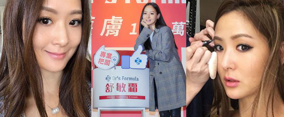 懶得保養還能擁有少女肌,時尚芸芸姐的江湖一點訣是...?